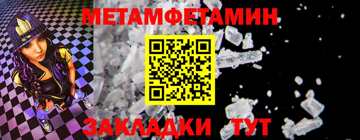 АМФЕТАМИН Розовый Рыбинск