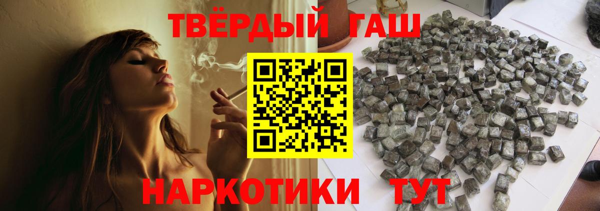 Рыбинск  ГАШ ice o lator  Вход с VPN 