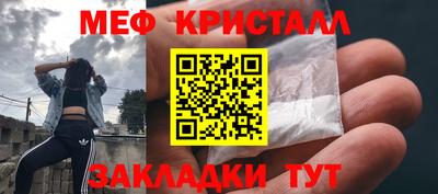 крисы Пушкино