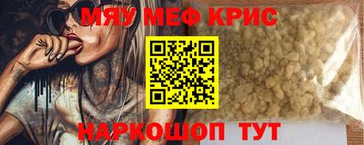 MDMA Пугачёв