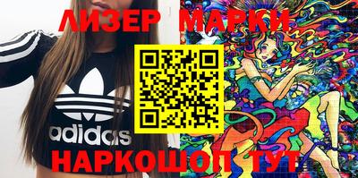 крисы Пушкино