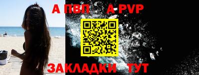 крисы Пушкино