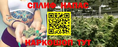 крисы Пушкино