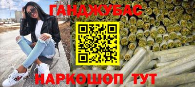 крисы Пушкино
