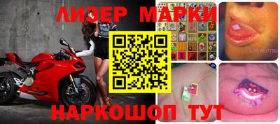 крисы Пушкино