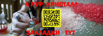 MDMA Пугачёв