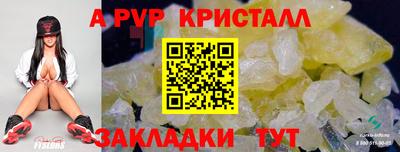 MDMA Пугачёв
