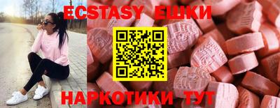 крисы Пушкино