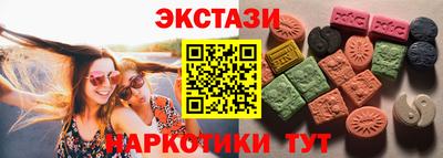 крисы Пушкино