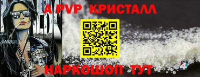 крисы Пушкино
