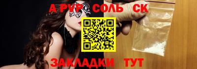 mix Пыть-Ях