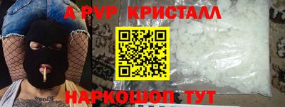 MDMA Пугачёв