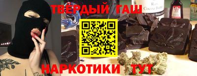 крисы Пушкино