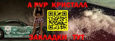 MDMA Пугачёв