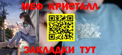 крисы Пушкино