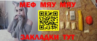 крисы Пушкино