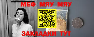 mix Пыть-Ях