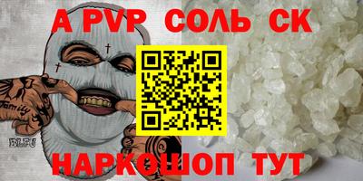 крисы Пушкино