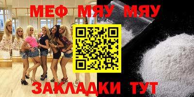 крисы Пушкино