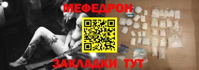 крисы Пушкино