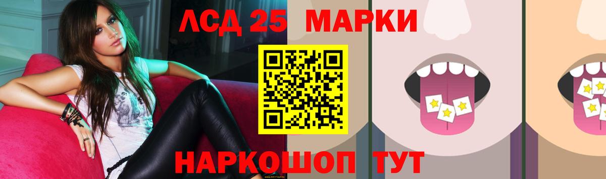 Рыбинск  Лсд 25 экстази ecstasy  Вход с VPN 