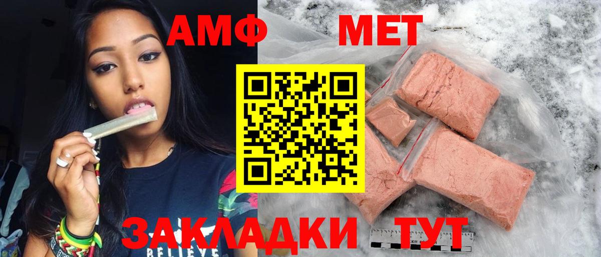 Рыбинск  Метамфетамин Декстрометамфетамин 99.9%  Вход с VPN 