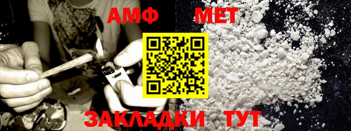 Первитин Декстрометамфетамин 99.9% Рыбинск