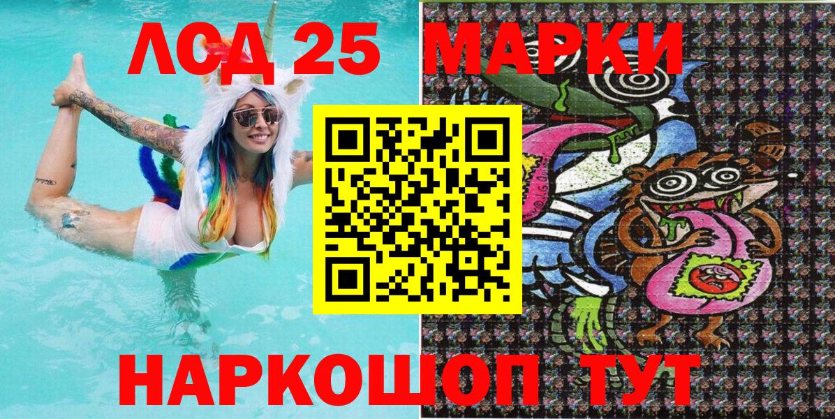 Cocaine  Метамфетамин  Канабис  Меф МЯУ МЯУ   Амфетамин кристаллы  Рыбинск  Вход с VPN  Гашиш 