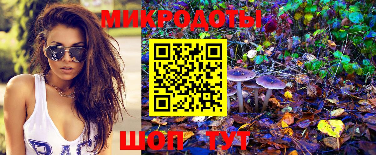 Галлюциногенные грибы GOLDEN TEACHER  Вход с VPN  Рыбинск 