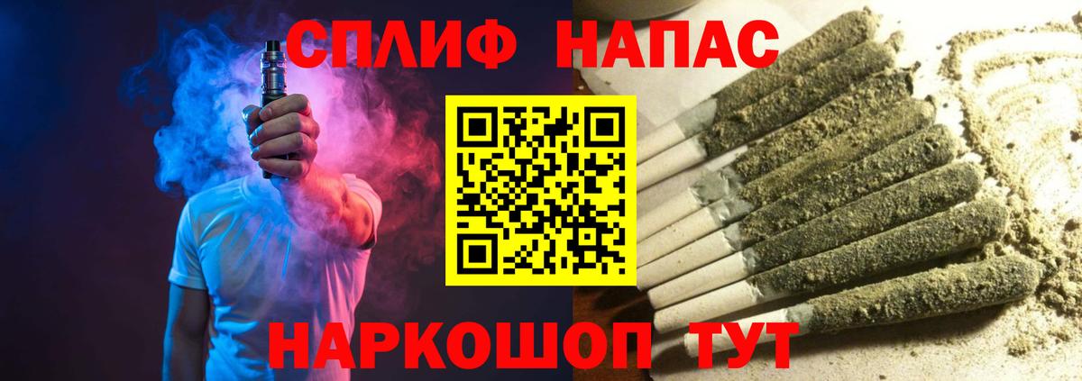 Канабис SATIVA & INDICA  Бошки Шишки конопля  Рыбинск  Бошки Шишки Bruce Banner  Вход с VPN 